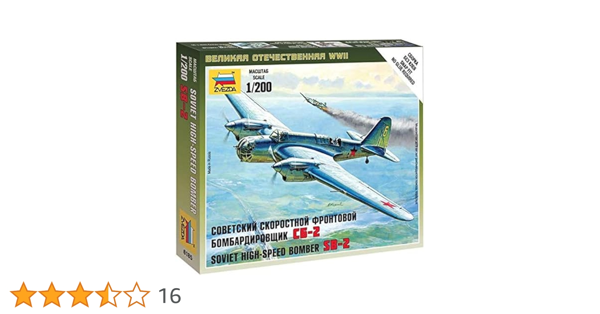 ズベズダ 1/200 ソビエト軍 ツポレフ SB-2 爆撃機 プラモデル ZV6185 khxv5rg Amazon | ズベズダ 1/200 ソビエト軍 ツポレフ SB-2 爆撃機